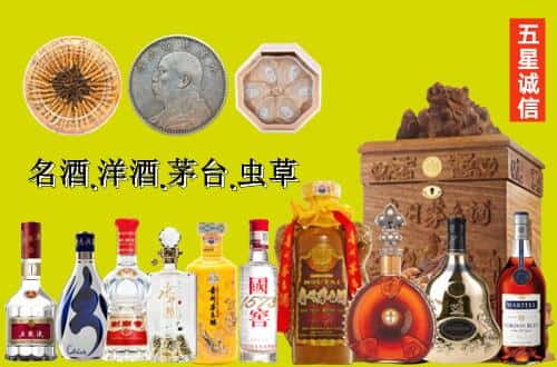 西固区国尊烟酒商行
